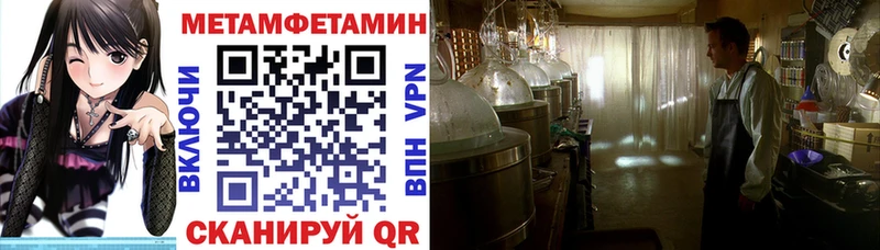 Амфетамин Розовый  это телеграм  Кемерово 