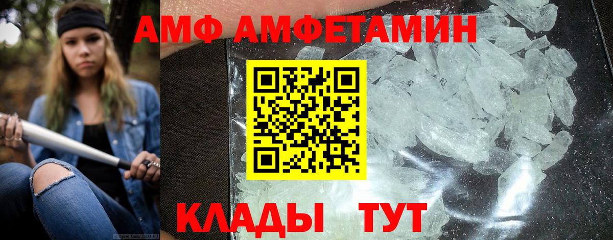 МЕФ кристаллы  Кемерово  Cocaine  APVP СК кристаллы  Наркошоп  Гашиш 