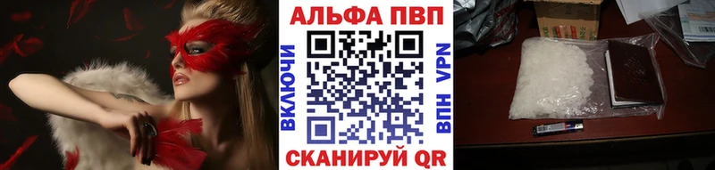 дарнет шоп  Кемерово  APVP крисы CK 