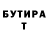Amphetamine Розовый TrianTt