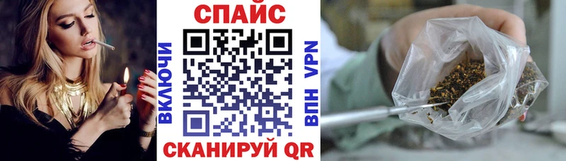 БУТИРАТ бутик  Кемерово 
