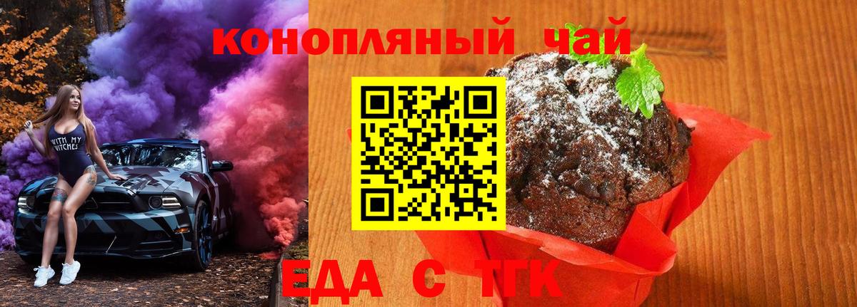 Меф   Кемерово  Гашиш  Вход с VPN  КОКАИН  Меф  Марихуана  MDMA 