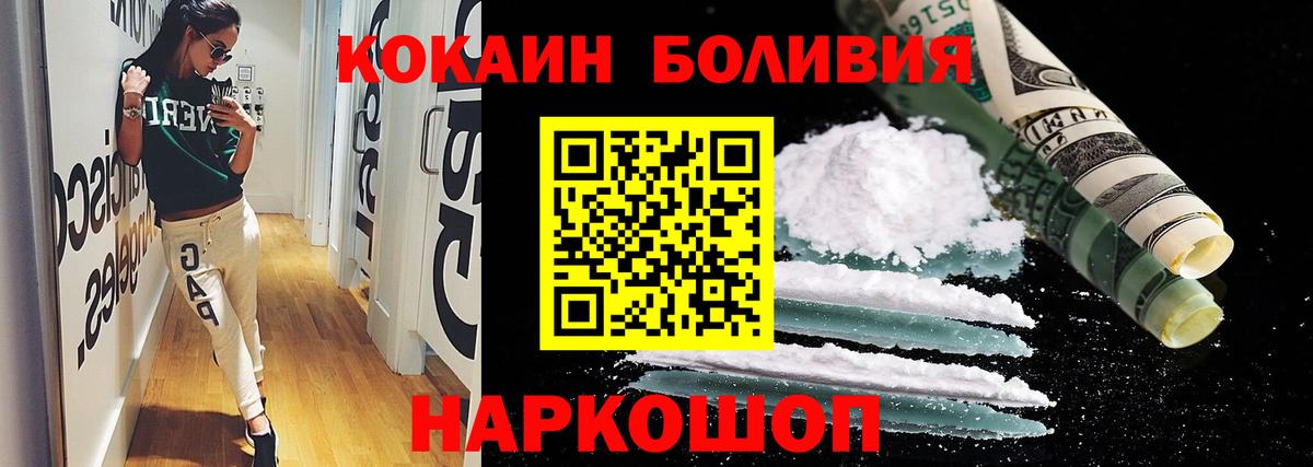 Cocaine FishScale  закладка  КОКАИН  Кемерово  КОКАИН Колумбийский 
