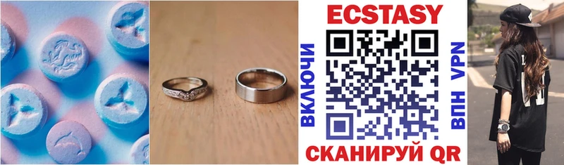 магазин продажи   Кемерово  Экстази DUBAI 