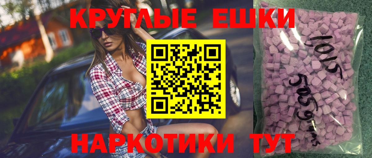 Лсд 25 Кемерово