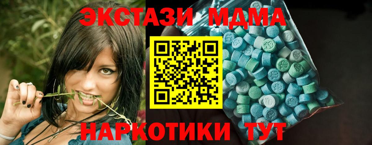 Кемерово  Экстази бентли  ЭКСТАЗИ диски  Экстази  Вход с VPN 