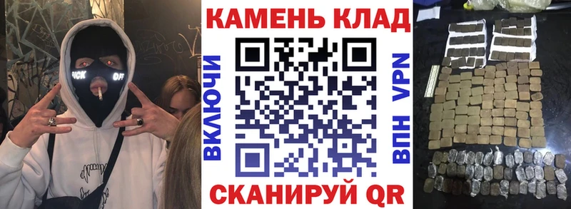 Гашиш Premium Кемерово