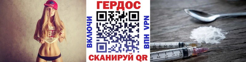 ГЕРОИН афганец  blacksprut ТОР  Кемерово 