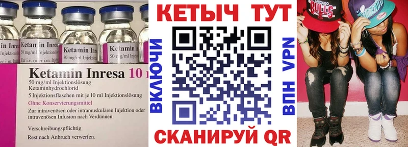 Кетамин ketamine  маркетплейс Telegram  Кемерово 
