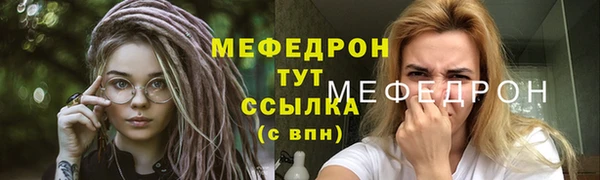 прущая мука Магадан