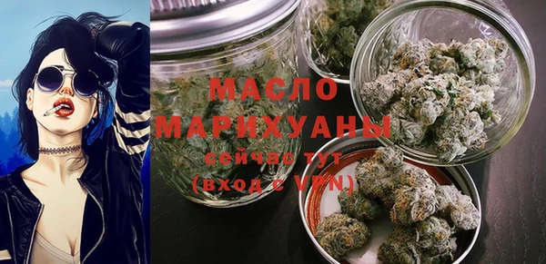 дмт Магас
