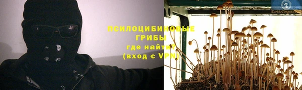 гашишное масло Братск