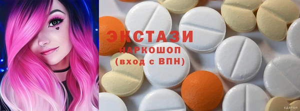 дмт Магас