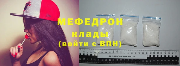 тгк Майский