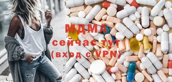 MDMA Premium VHQ Великий Новгород