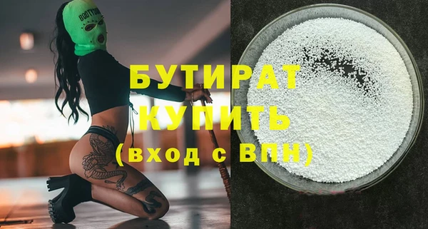 MDMA Premium VHQ Великий Новгород