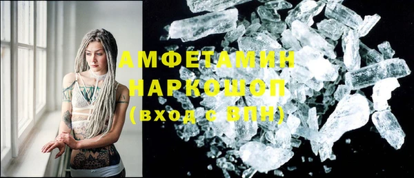 дмт Магас