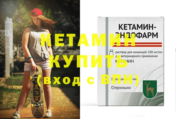 прущая мука Магадан
