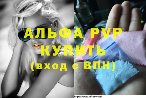 тгк Майский