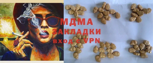 прущая мука Магадан