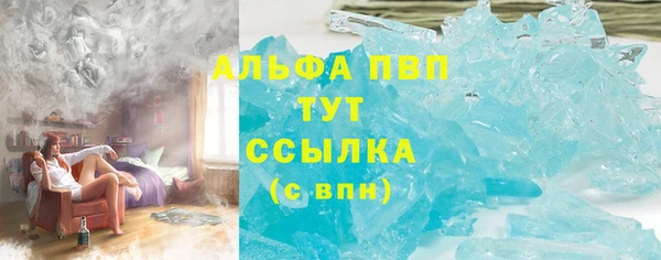 а пвп мука Орск