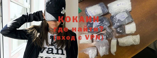 прущая мука Магадан