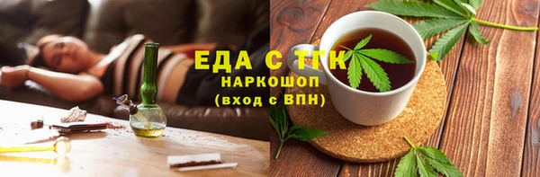 дмт Магас