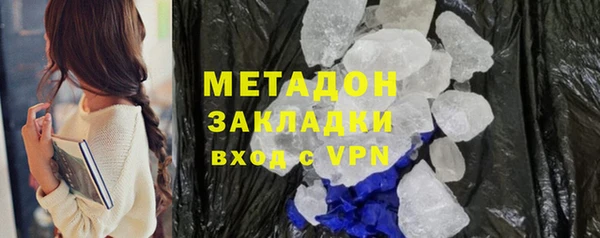 дмт Магас