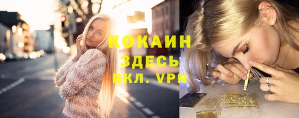 прущая мука Магадан