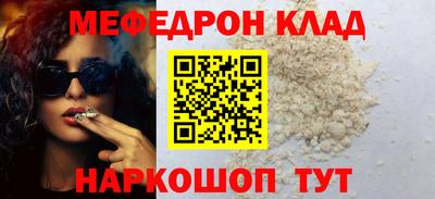 бошки Гусиноозёрск