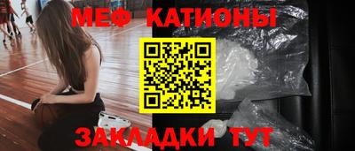 прущая мука Гусь-Хрустальный