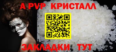 бошки Гусиноозёрск