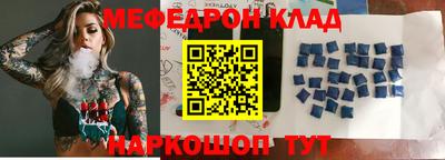 бошки Гусиноозёрск