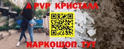 бошки Гусиноозёрск
