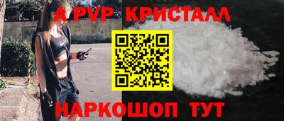 бошки Гусиноозёрск