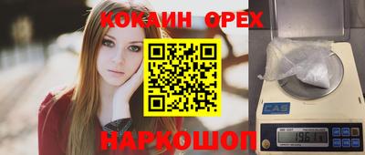 каннабис Гусев