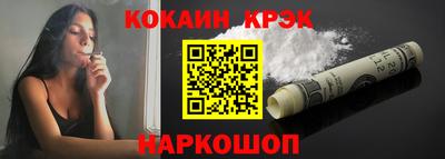 бошки Гусиноозёрск