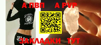 MESCALINE Кандалакша