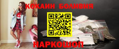 марки lsd Бийск