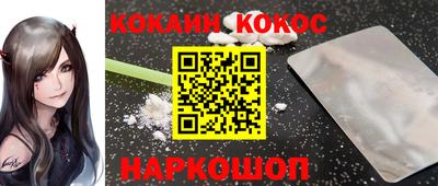 бошки Гусиноозёрск
