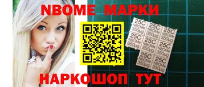 бошки Гусиноозёрск
