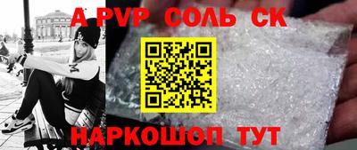 бошки Гусиноозёрск