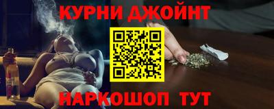 каннабис Гусев
