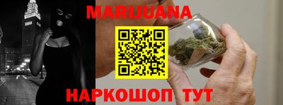 марки lsd Бийск