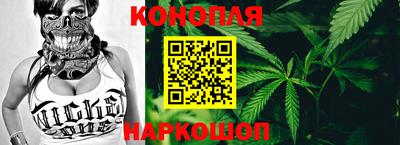 бошки Гусиноозёрск