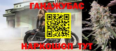 бошки Гусиноозёрск