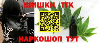 каннабис Гусев