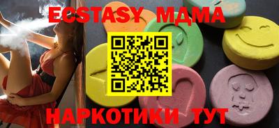 прущая мука Гусь-Хрустальный