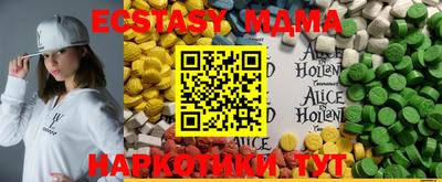 прущая мука Гусь-Хрустальный