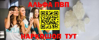 бошки Гусиноозёрск
